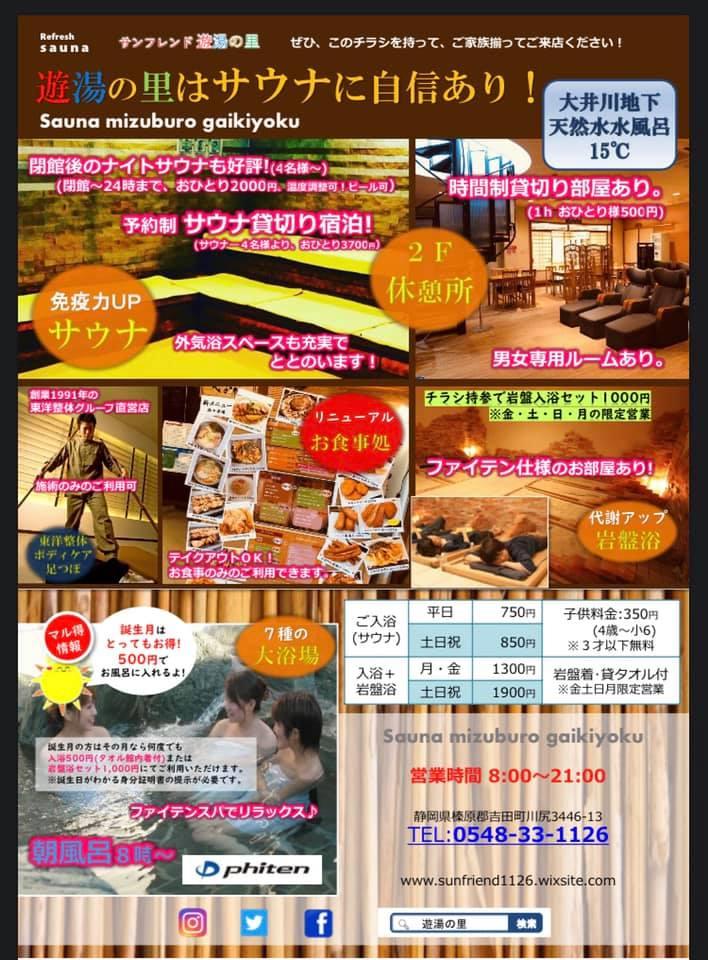 BBQ テラス　ホノルル