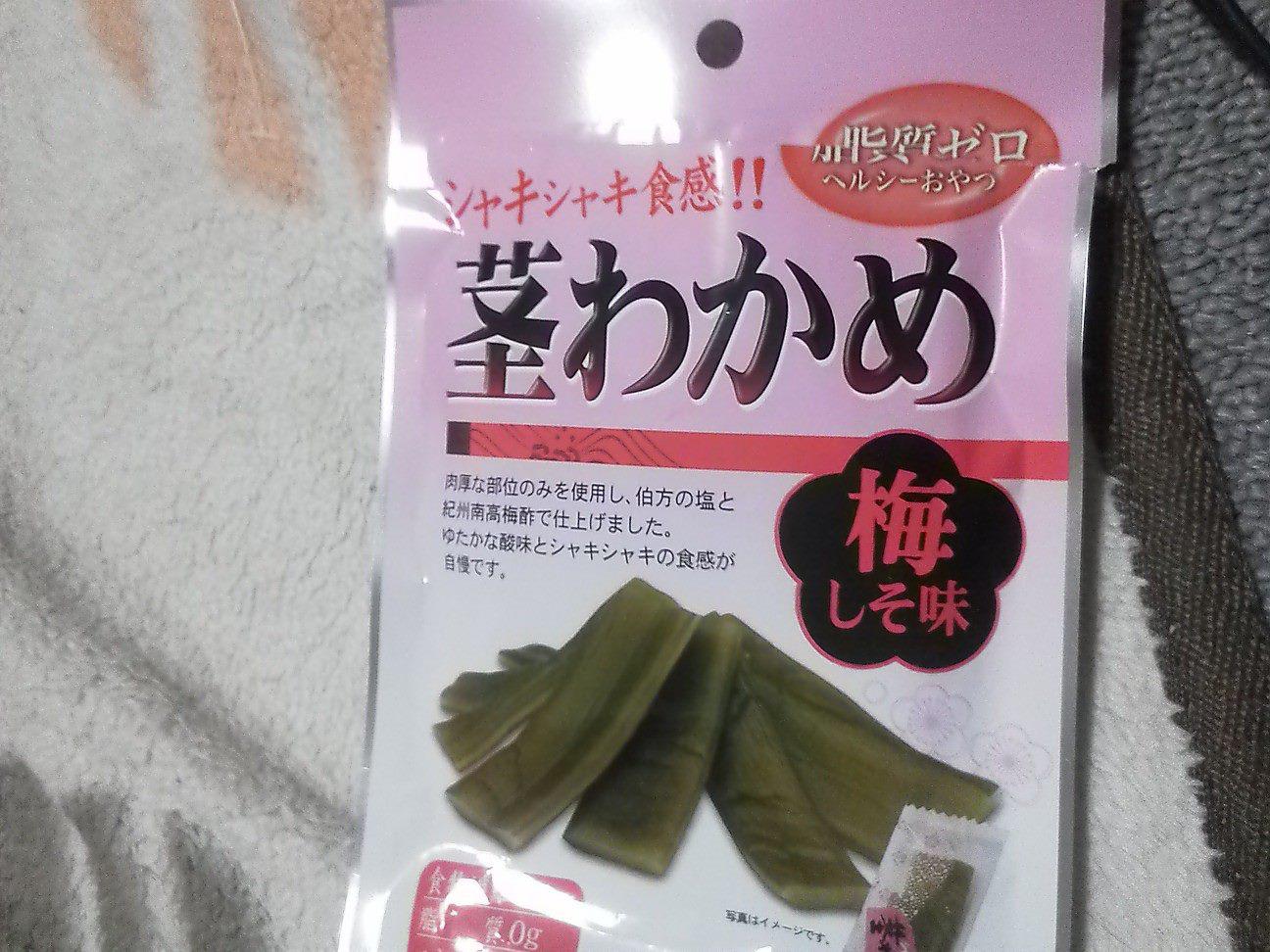 メディアカフェポパイ五日市店
