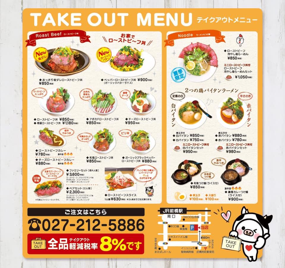 Red Heart Kitchen