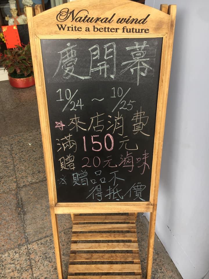 江南味麵食館 Changhua