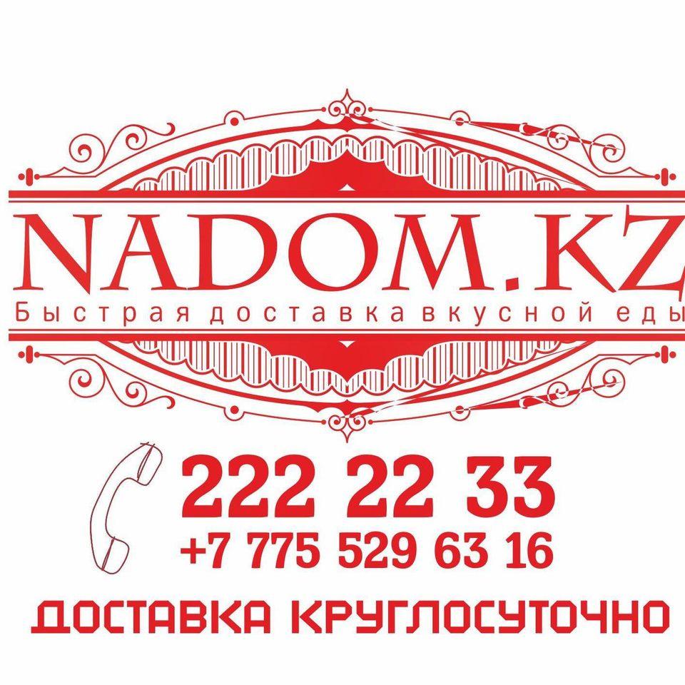 Доставка вкусной еды Nadom.kz