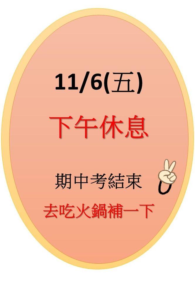禾順自助餐 Kaohsiung