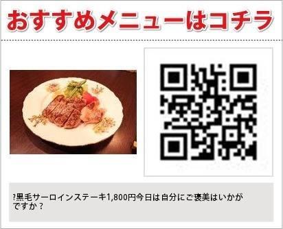鉄板酒房alio