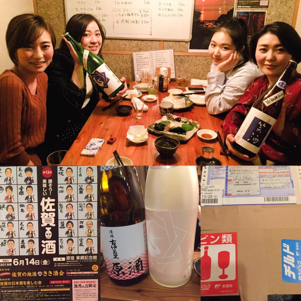 自由が丘ばってん