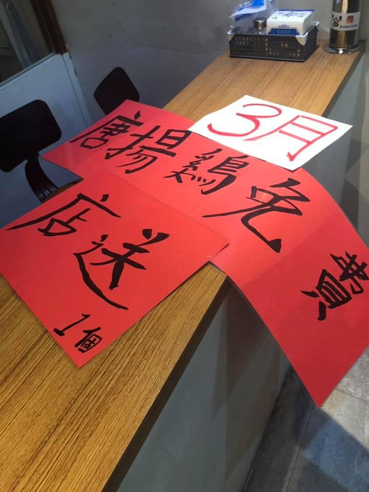豚人ラ－メン_台灣本店