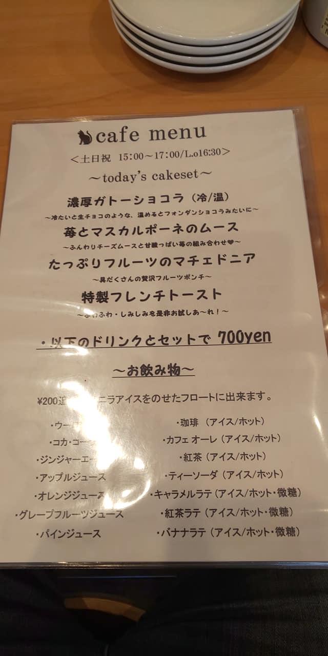奈良きたまち食堂