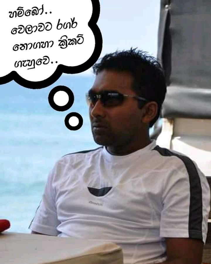 SL Cricket Fanz