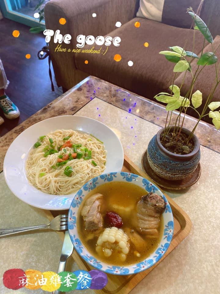 The Goose Cafe