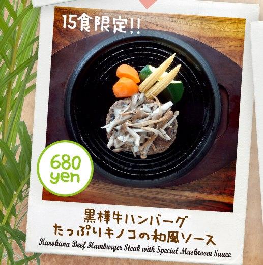 炭焼グリル 孫三郎 かごまち店 熟成肉と手作りソーセージの旨安ワイン酒場