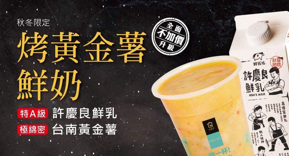 大苑子彰美店