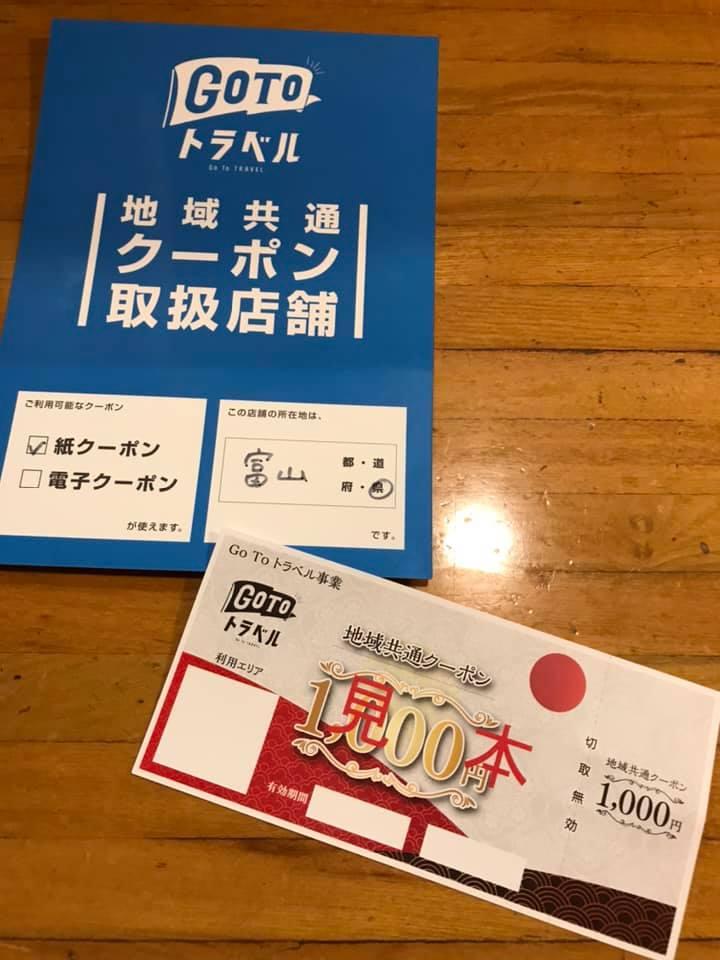 逢月 あづき - ピーコーヒー
