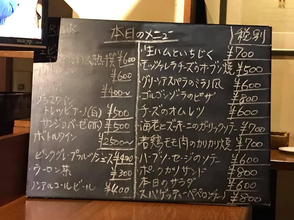 ミスタービン