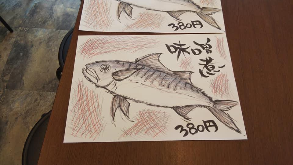 ニューどてや