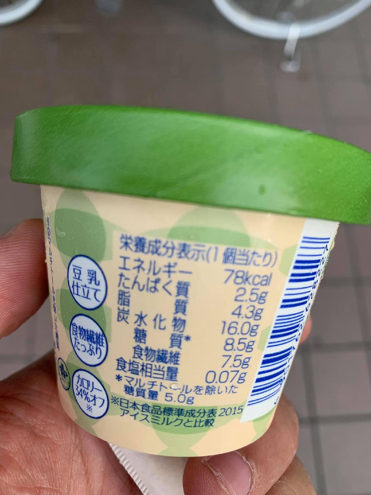 シャトレーゼ南篠崎店