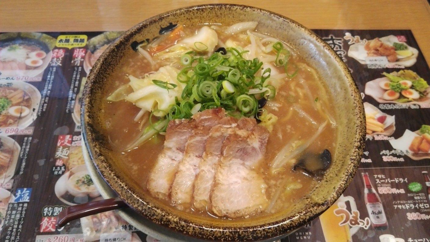 無尽蔵中条家