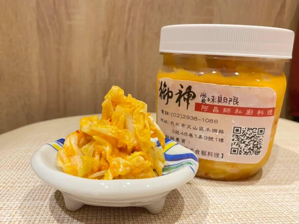 御神日式食藝料理