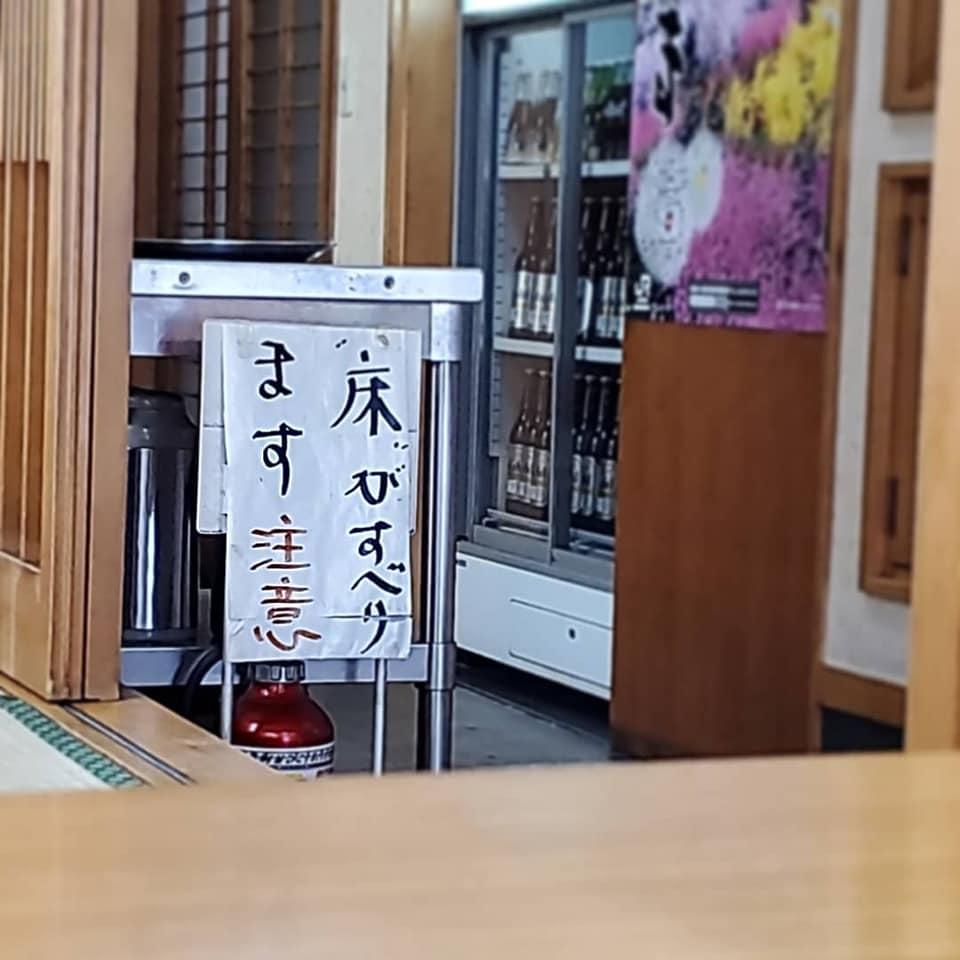 定食の店 つかさ