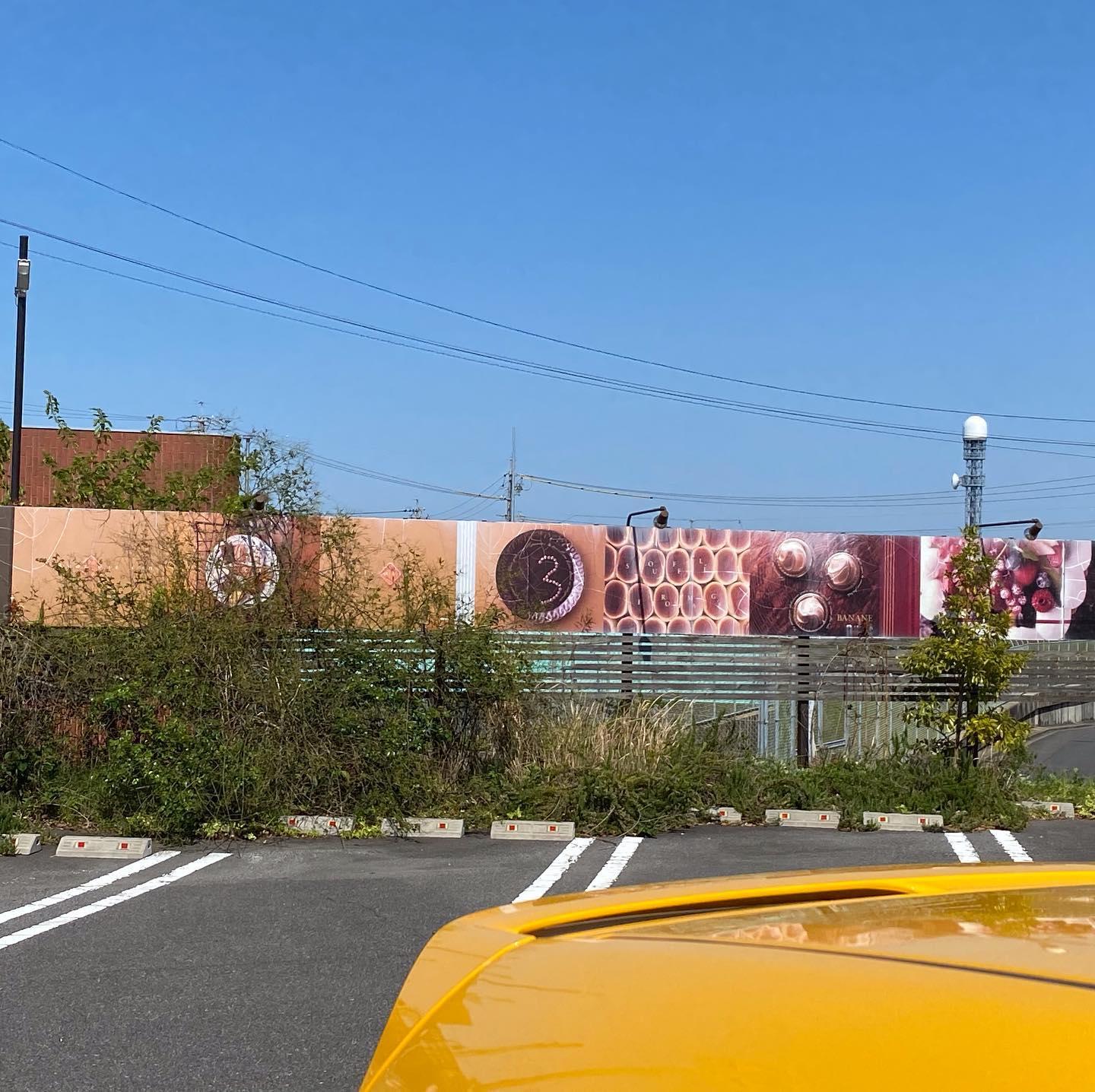 トレイズ