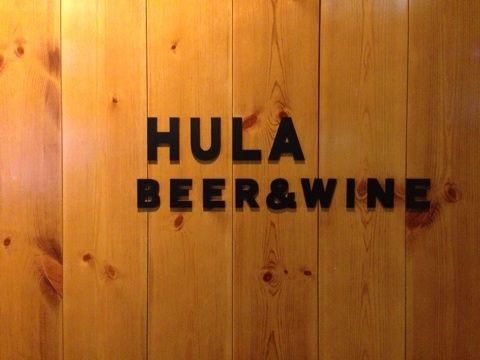 Hula
