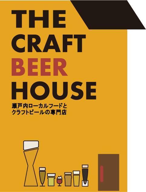 クラフトビール専門ボトルショップ酒販店「New Beer Pub Station」