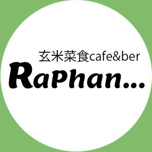 玄米菜食 cafe&bar Raphan