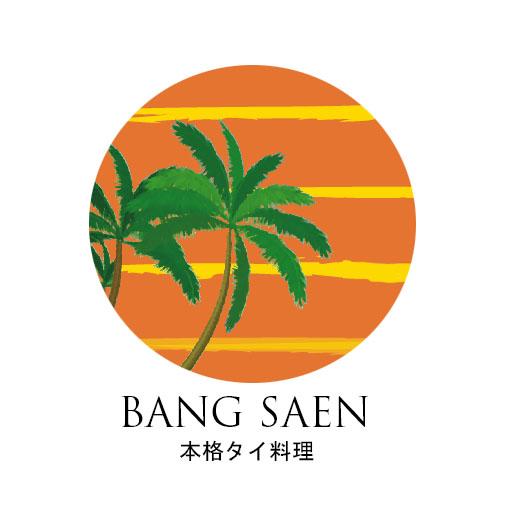 本格タイ料理バンセーン根津店