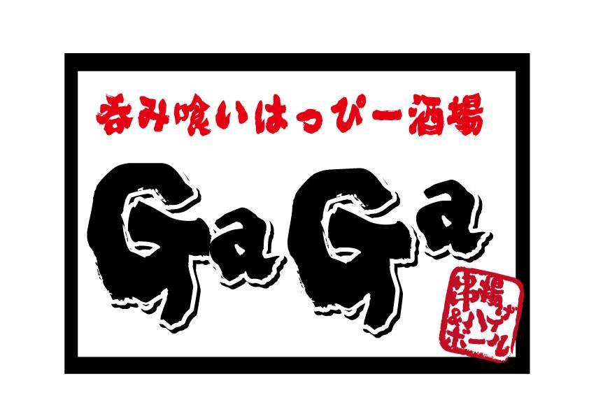 串カツ酒場　ＧａＧa