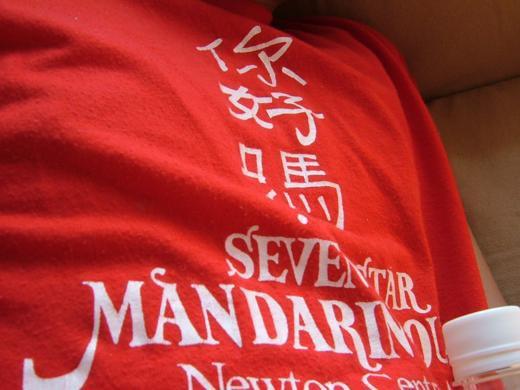 Seven Star Mandarin House