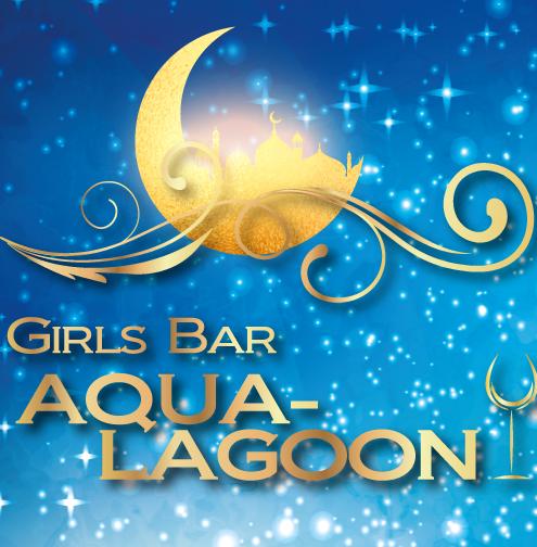 Aqua-Lagoon