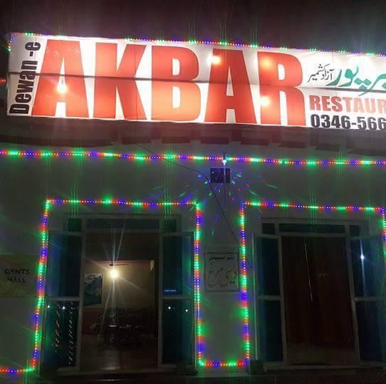 DEWAN E AKBAR Restaurant