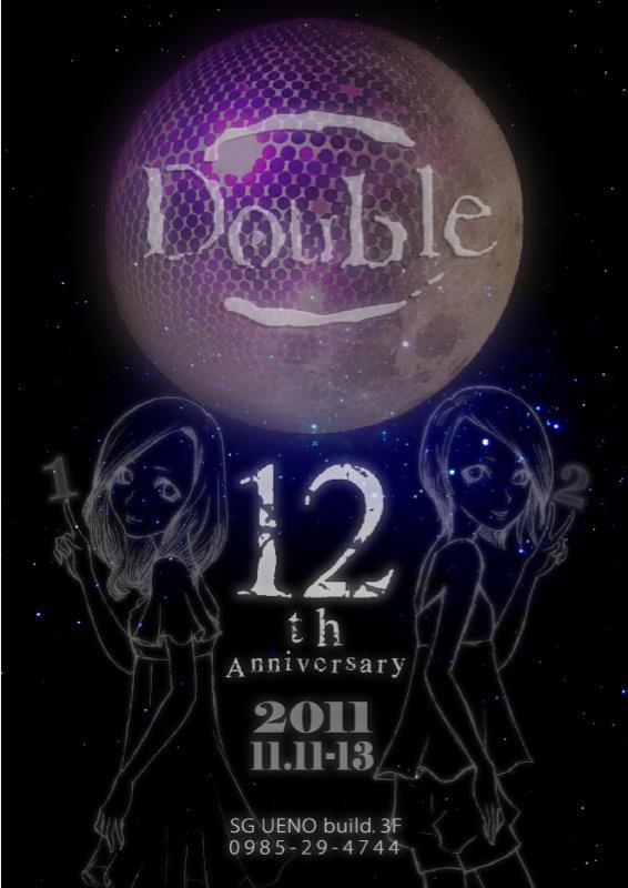 Double