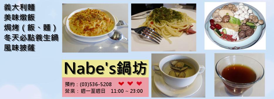 巴莎蕾亞義大利餐館 Ü