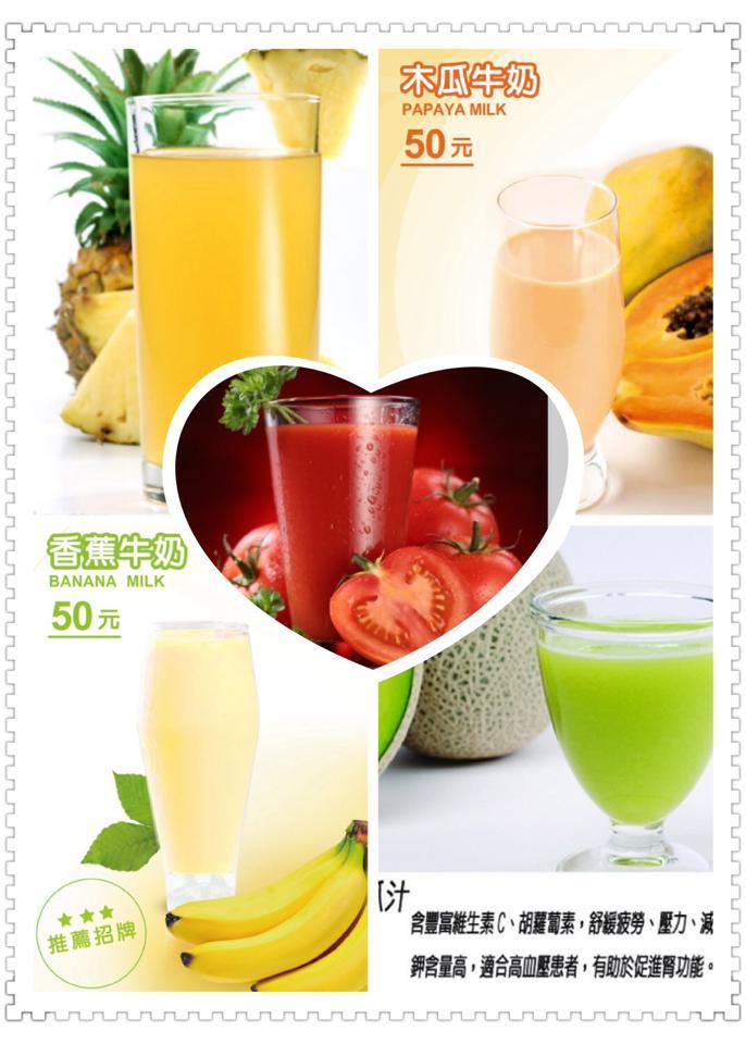 Fruitsti Juice