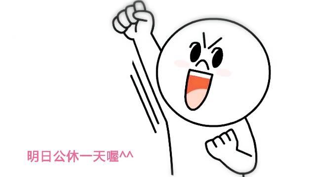二丁前手作壽司