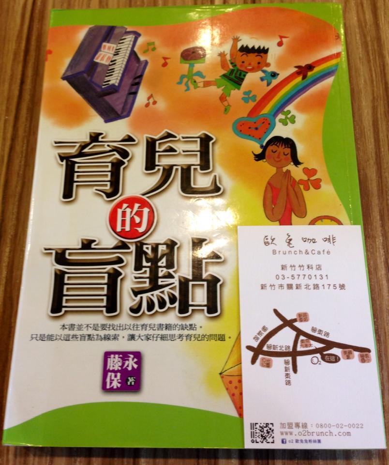 O2 Cafe _竹科店
