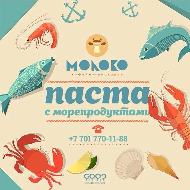Good Project