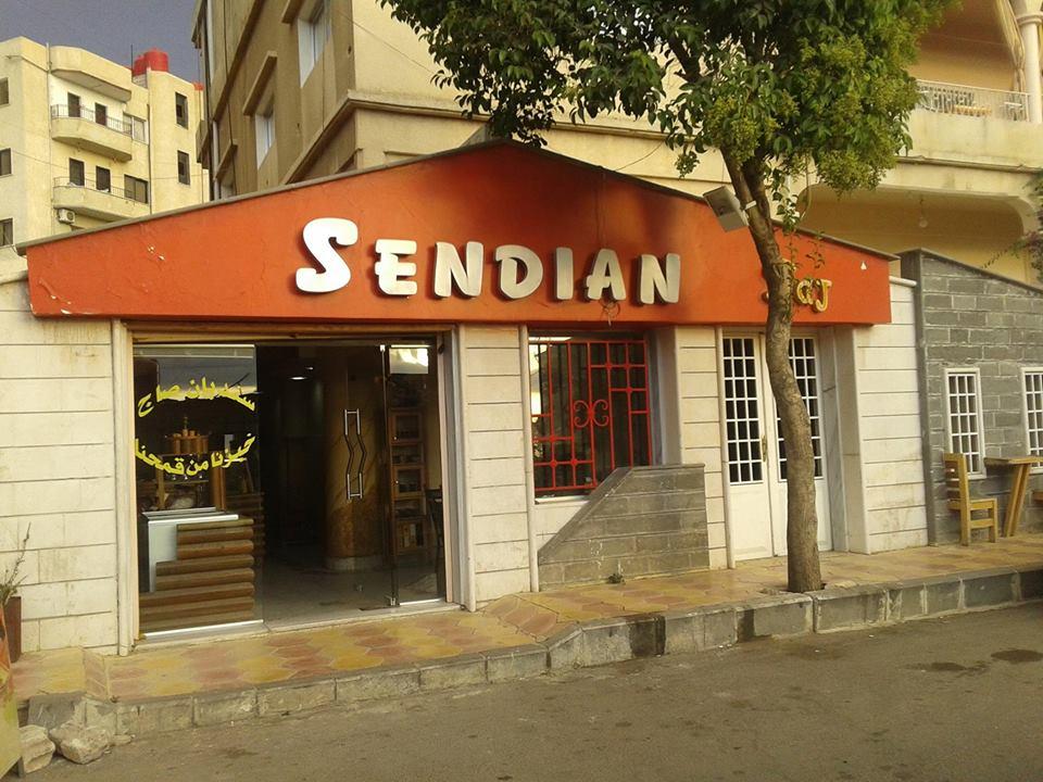 Sendian SAJ