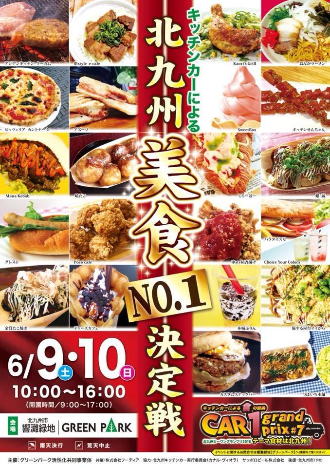 晴だこ