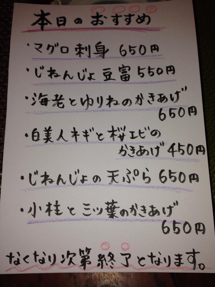 蕎家