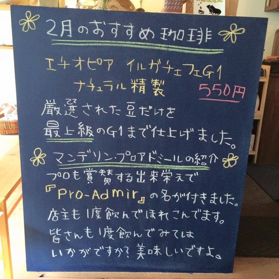 まめれもん
