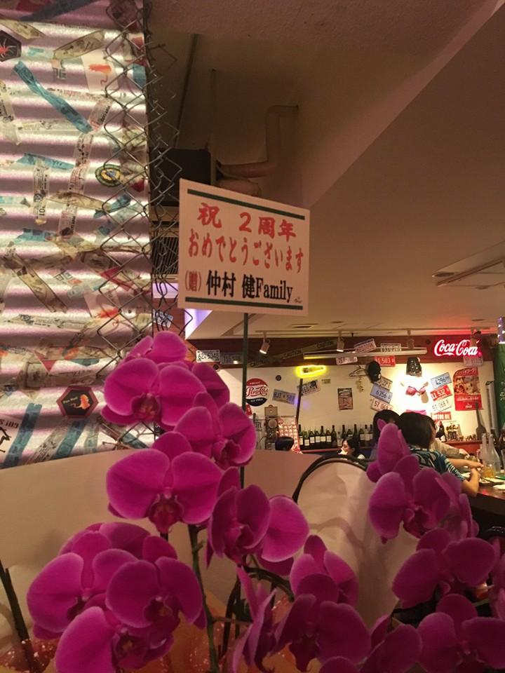 うちな〜バル ドラドラ