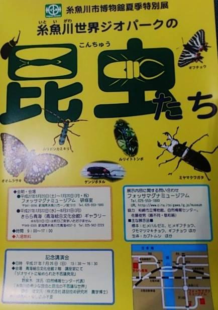笹すし九郎右エ門