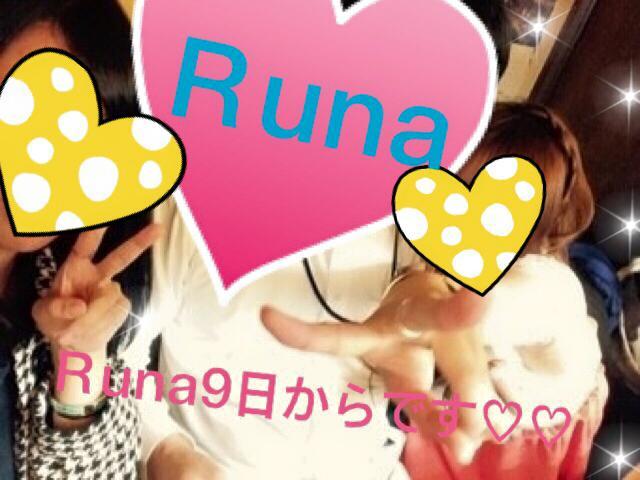 Runa 【ルーナ】
