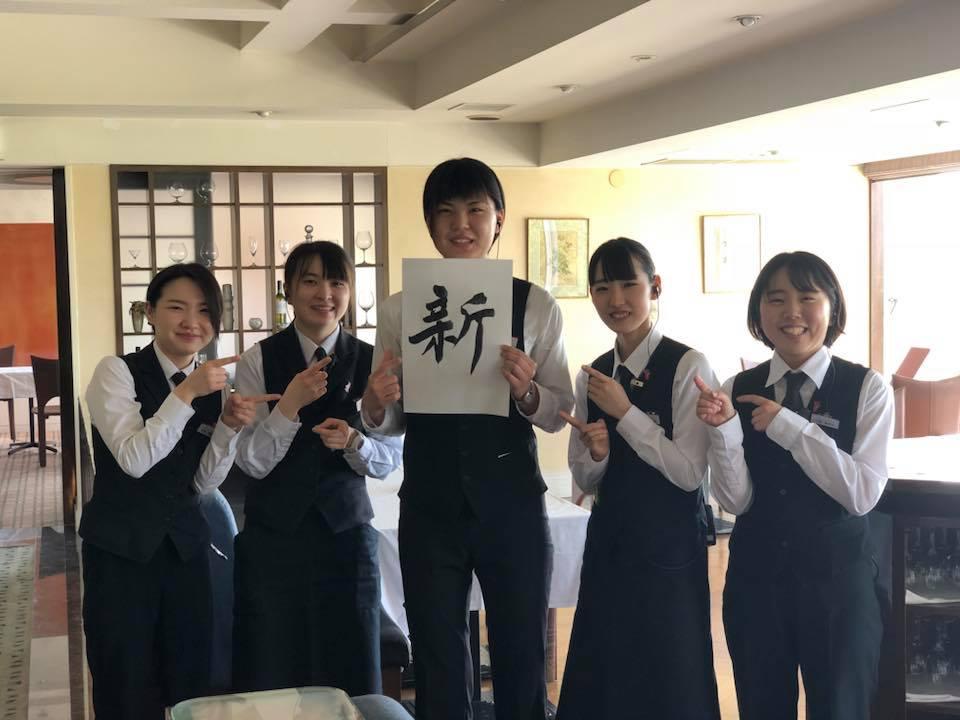 ザ・テラス　（木更津ビューホテル）