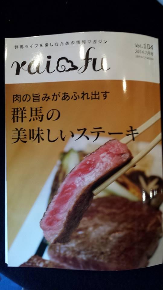 Mulberry