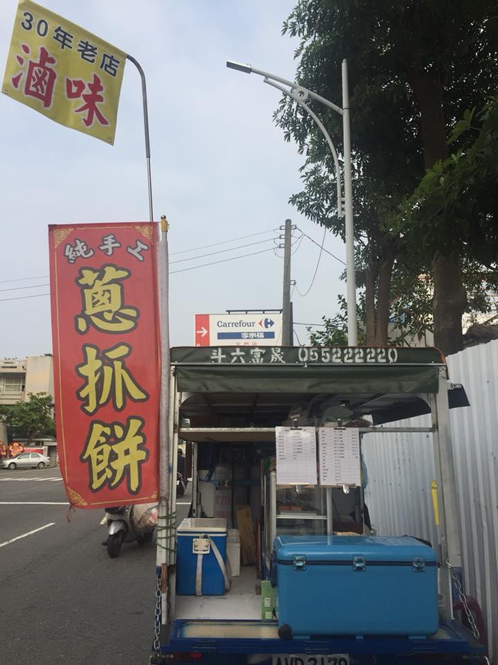 食在好吃複合式餐飲