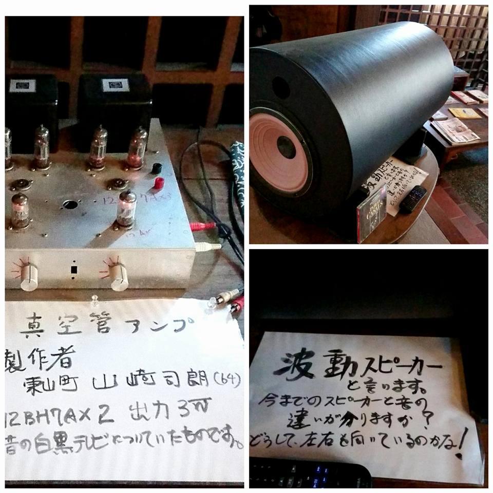 徳蔵cafe