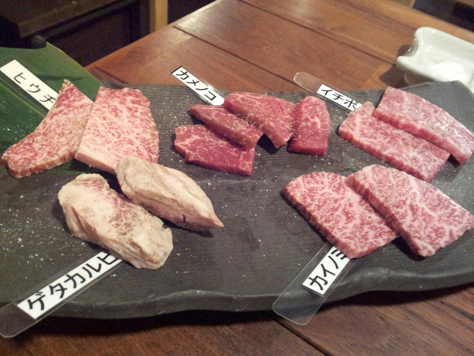 焼肉まるじゅう