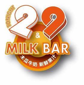 2&9 MILK BAR