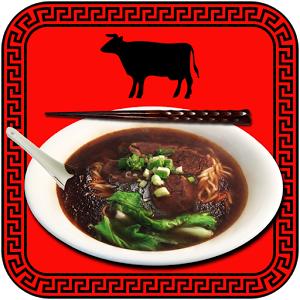 那一家牛肉麵